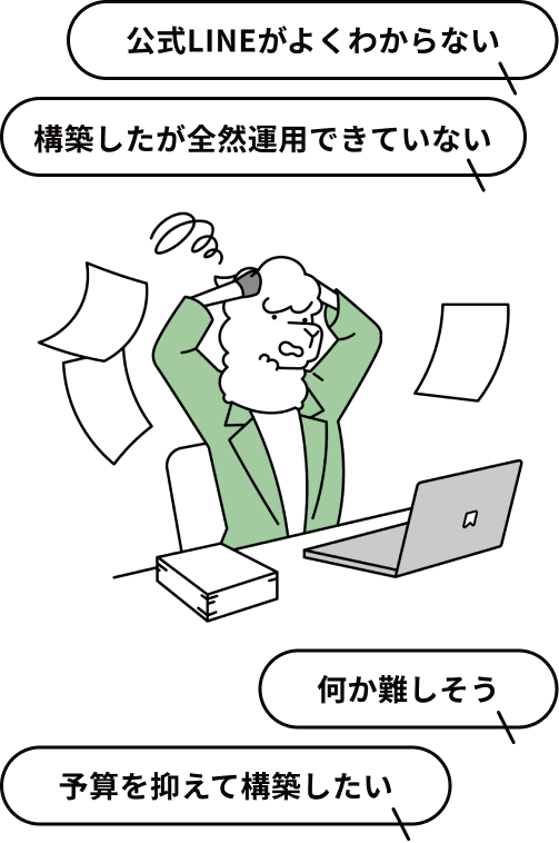 こんなお悩みありませんか？