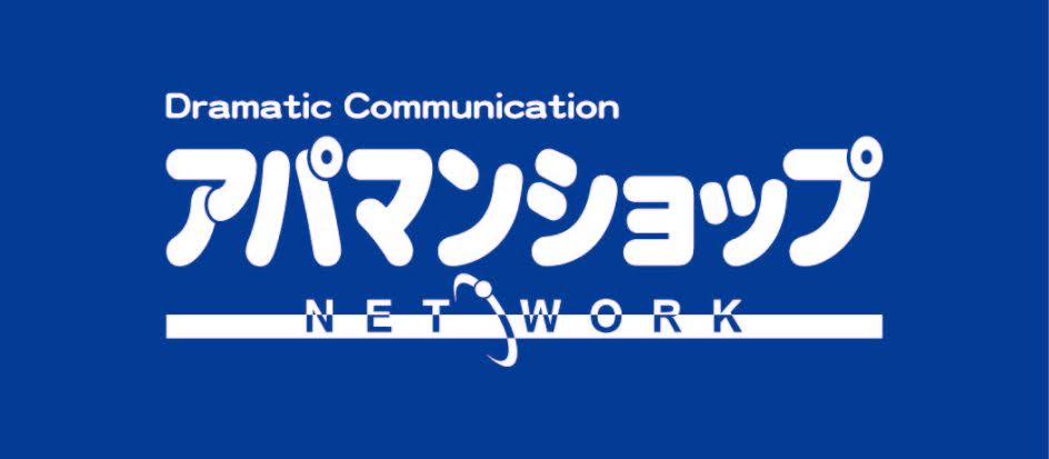 不動産賃貸店舗「アパマンショプ鶴瀬・志木店」
